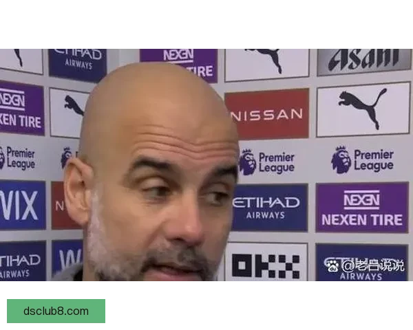 一切都出了问题瓜迪奥拉直言担忧曼城现状赛季低迷前景堪忧危机显